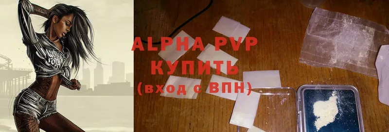 Alpha-PVP Crystall  купить закладку  Ужур 